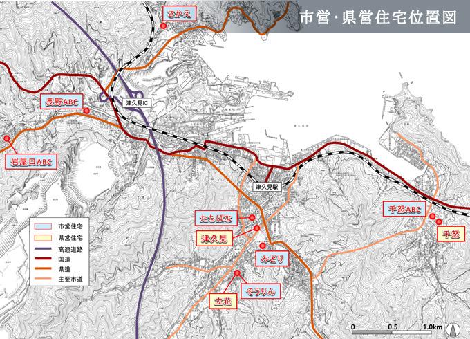 市営・県営住宅位置図